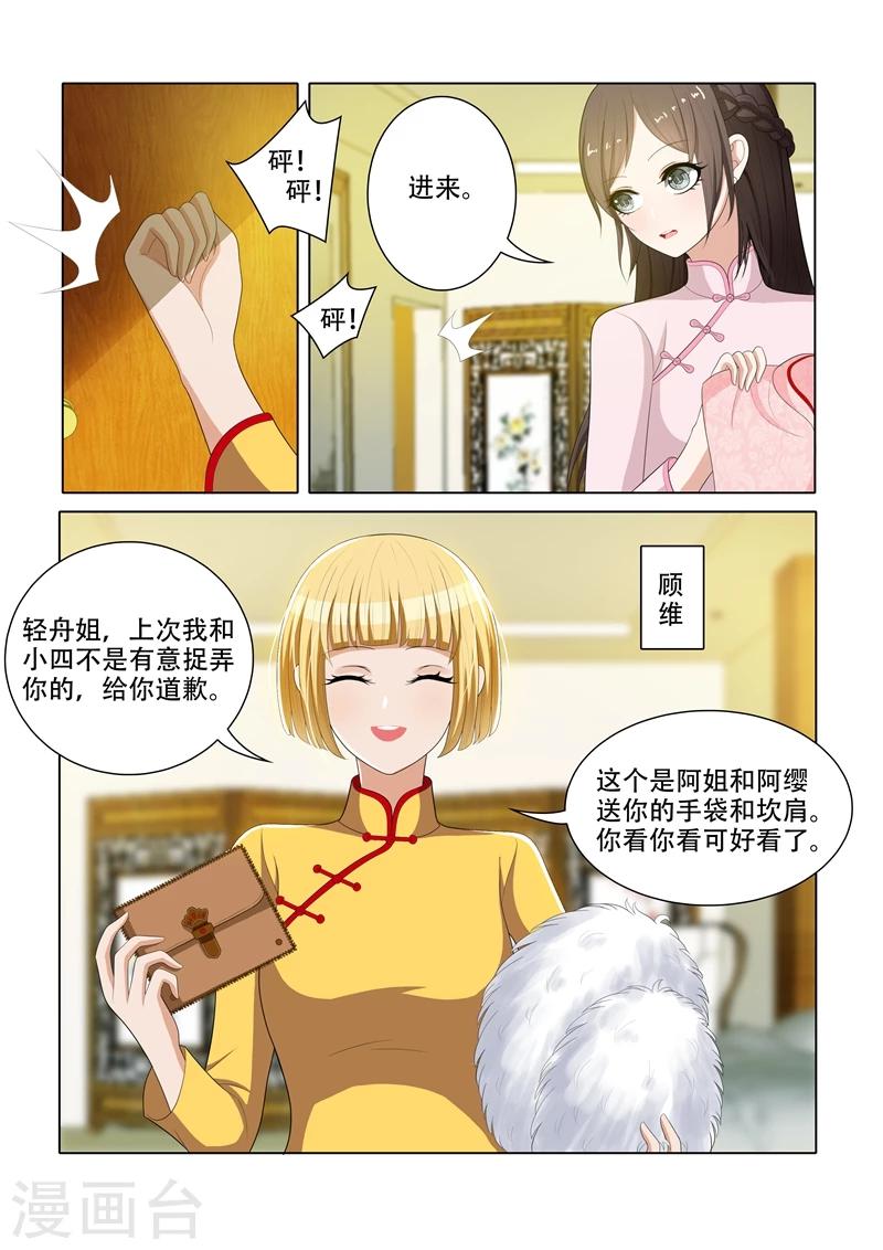第57话 希望你们笑到最后0