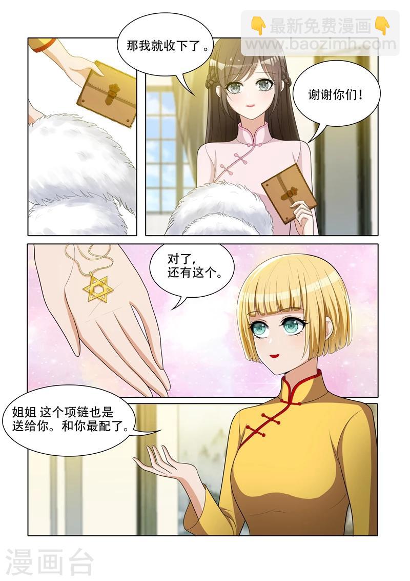 第57话 希望你们笑到最后2