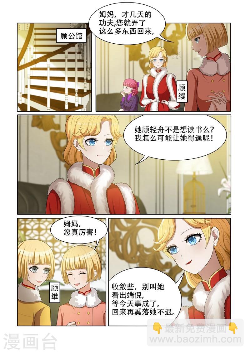 第57话 希望你们笑到最后4