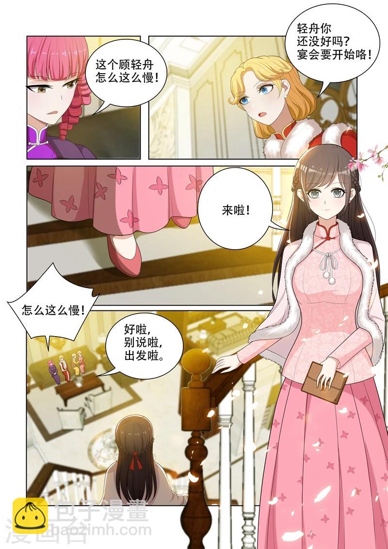 第57话 希望你们笑到最后5