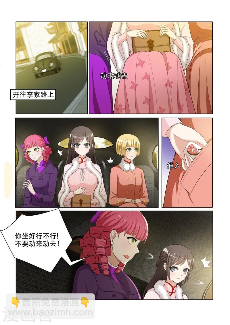 第57话 希望你们笑到最后6