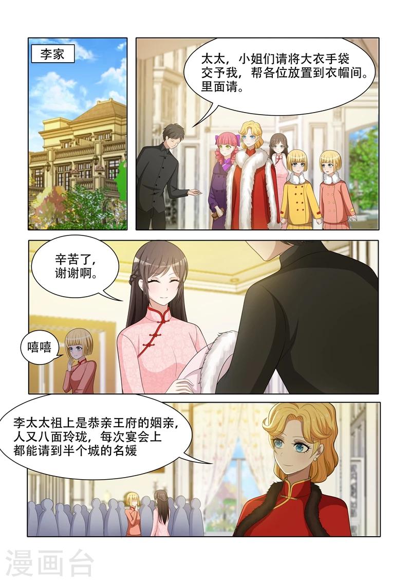 第58话 没有硝烟的斗争0