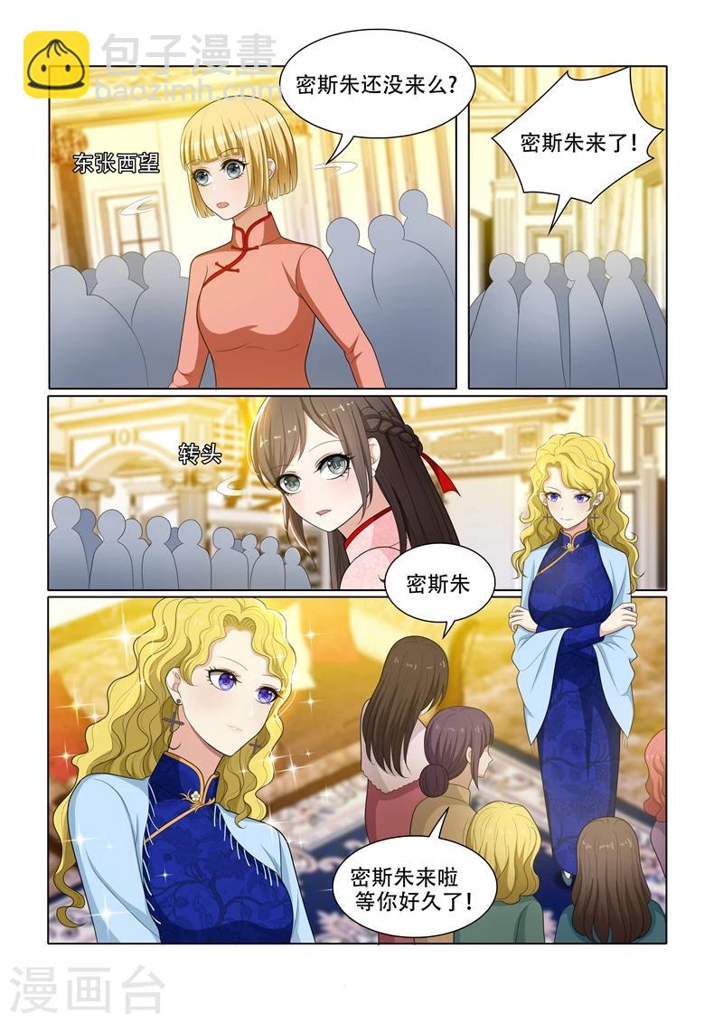 第58话 没有硝烟的斗争1