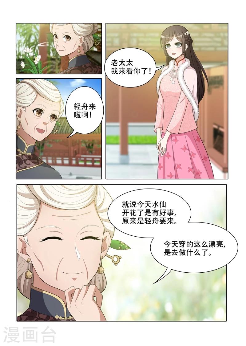 第61话 偶遇0