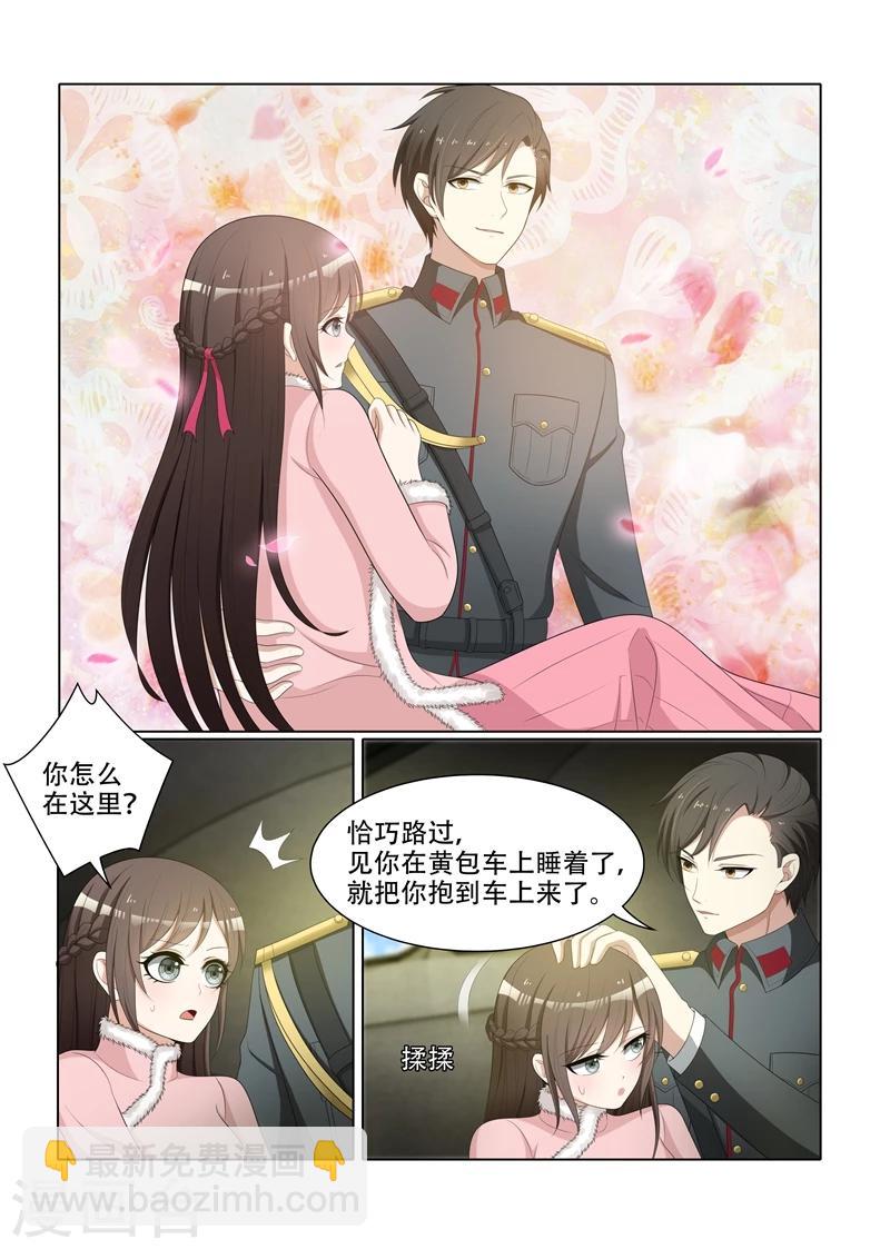 第70话 小东西不乖哦2