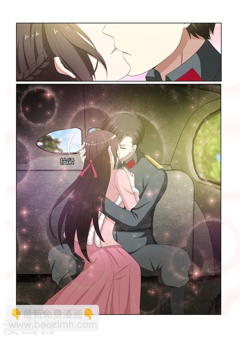 第71话 献身求平安5