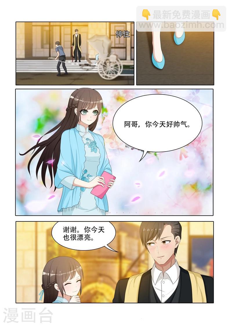 第73话 去跳舞6