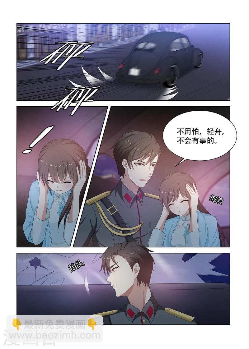 第77话 枪战1