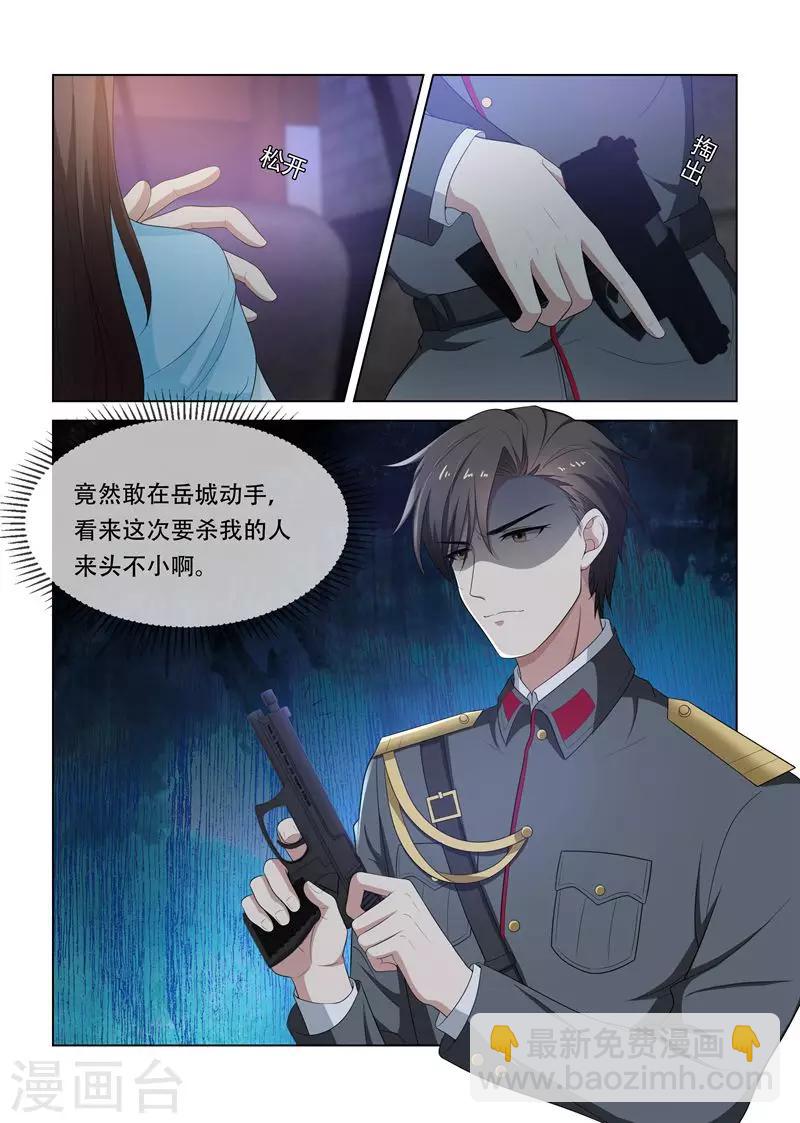 第77话 枪战3
