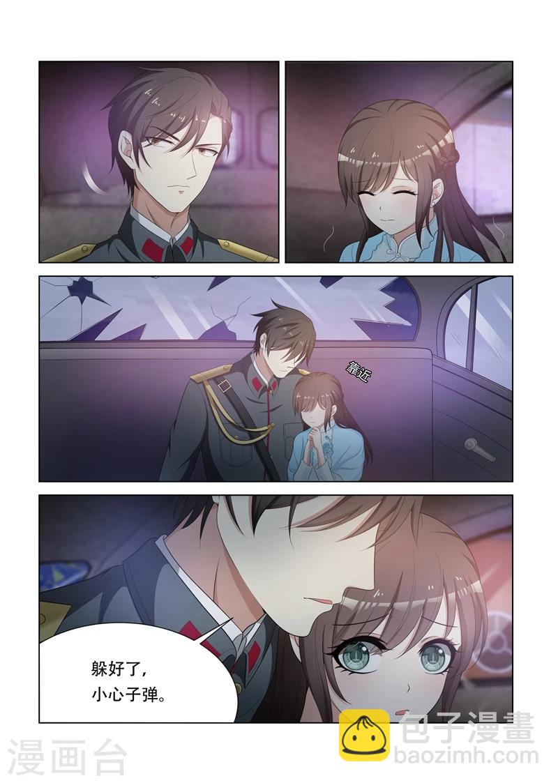 第77话 枪战4