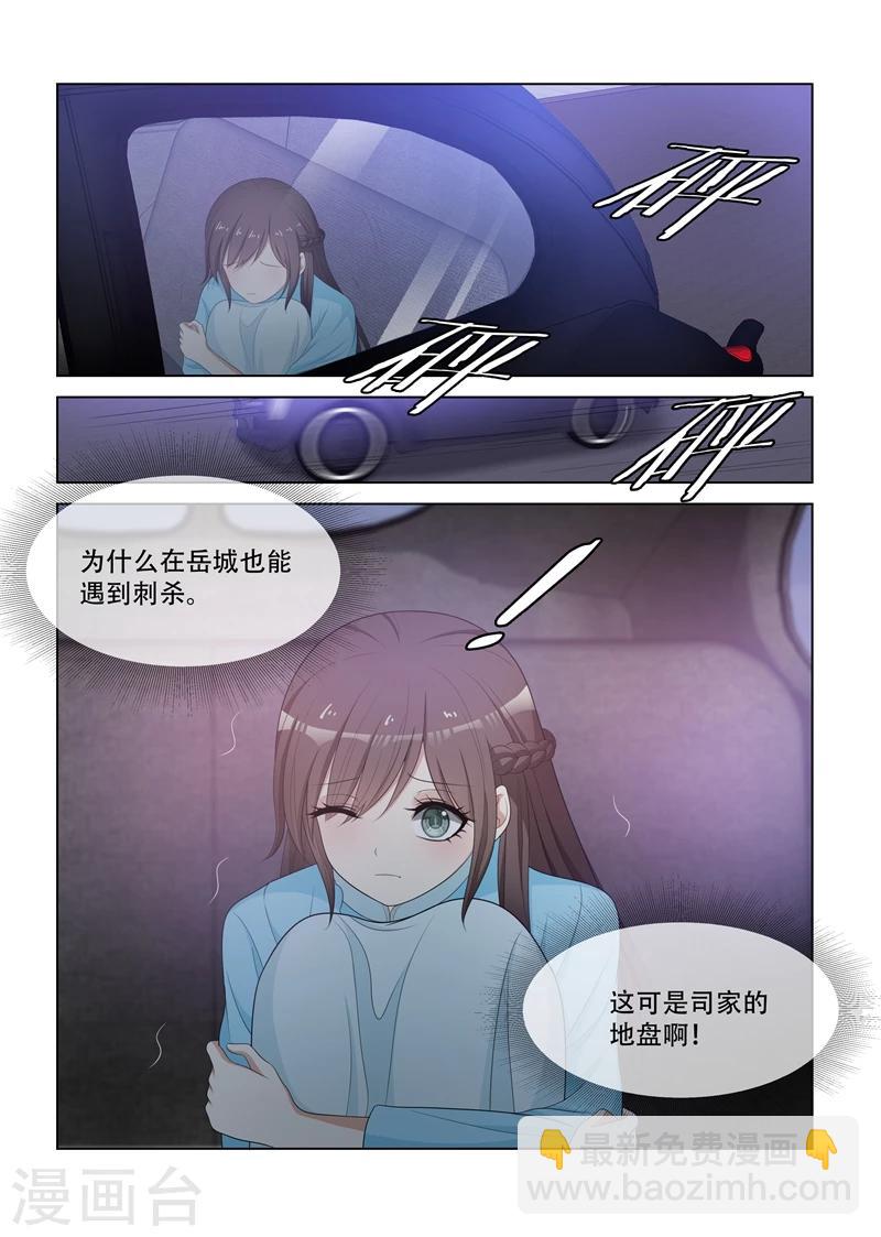 第77话 枪战5