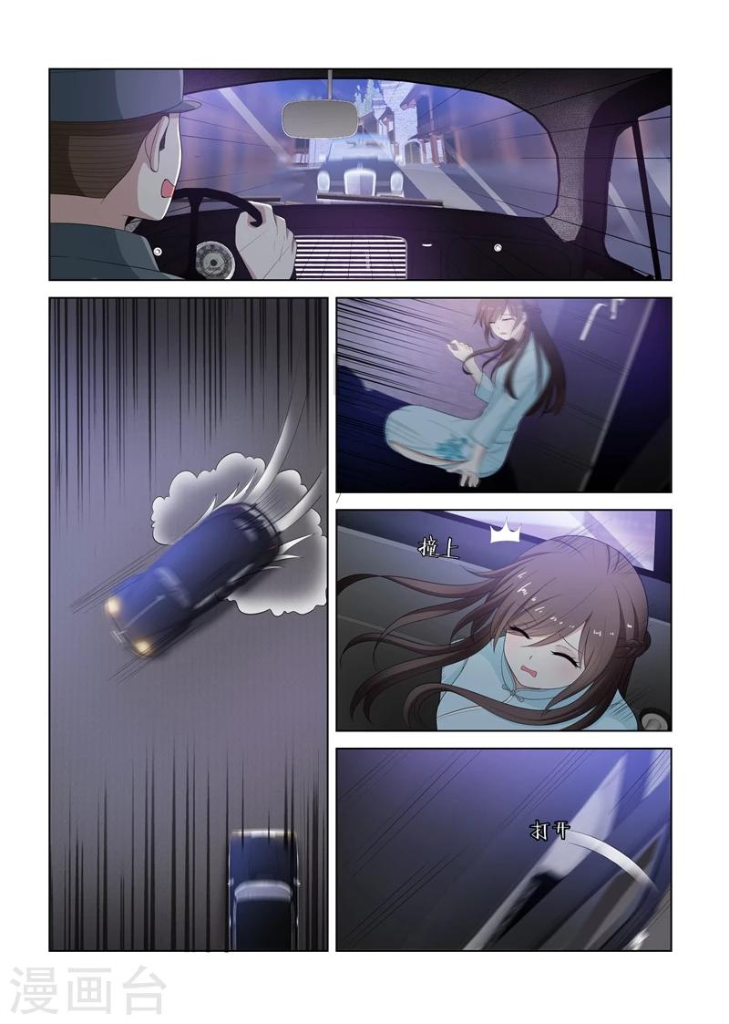第78话 不愧是我的女人0