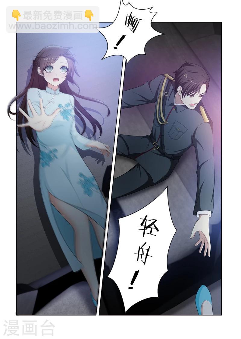 第78话 不愧是我的女人1