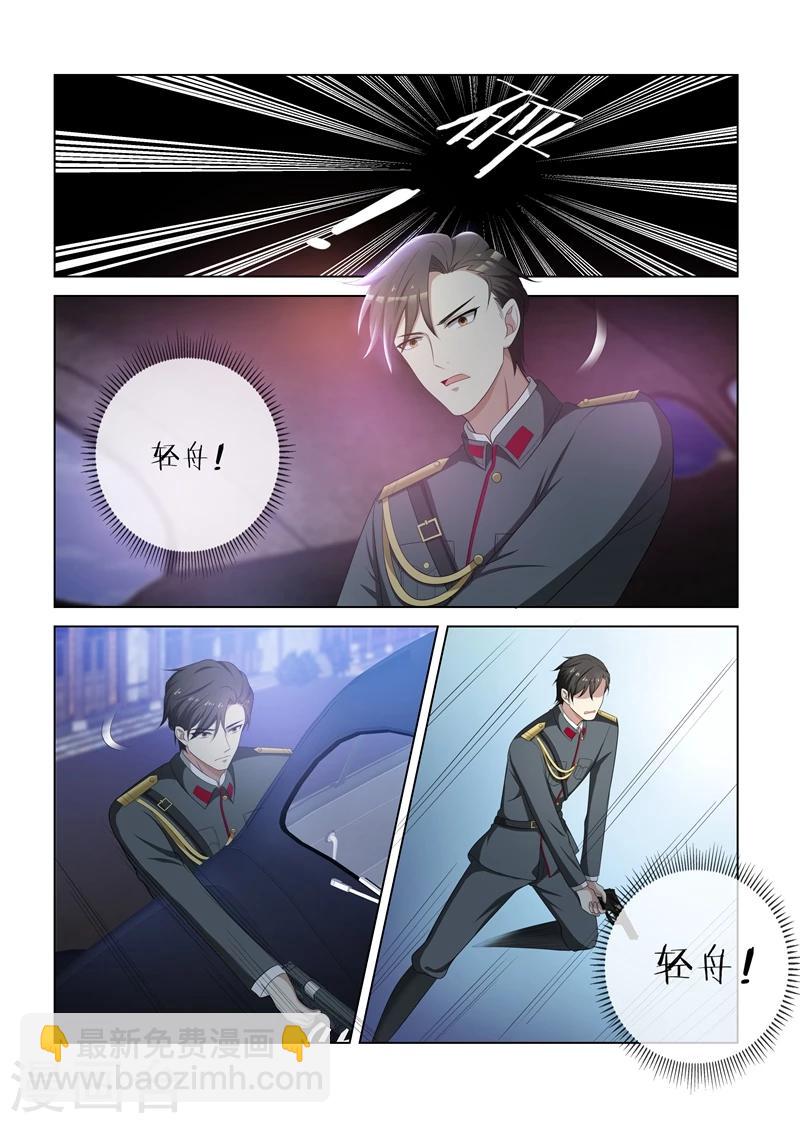 第78话 不愧是我的女人6