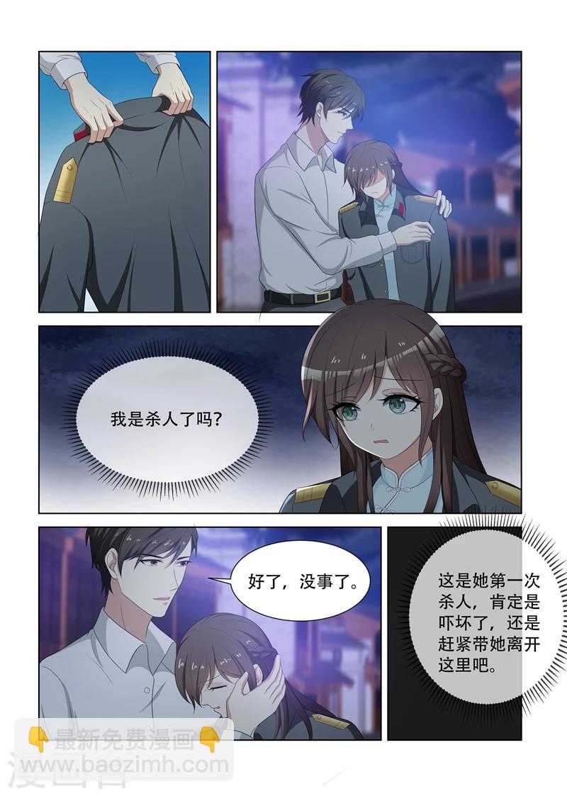 第79话 受惊的轻舟1