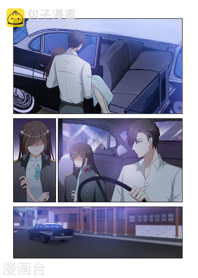 第79话 受惊的轻舟4