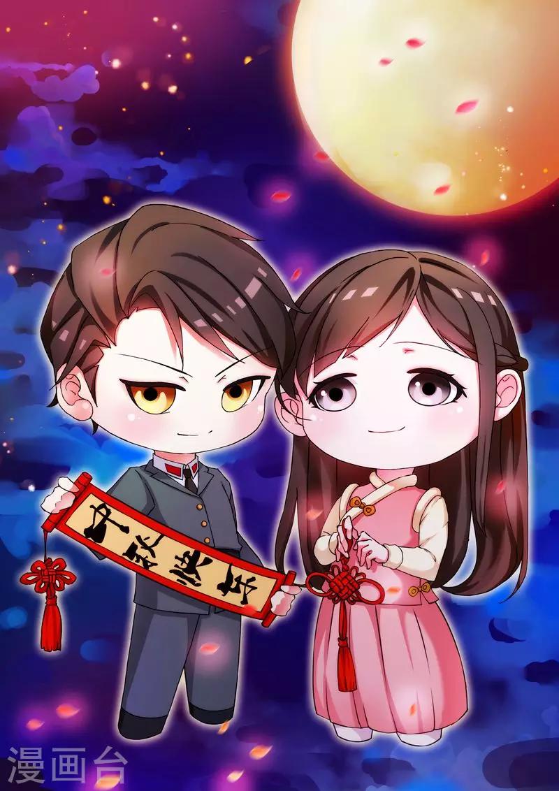 第81话 短暂相处0