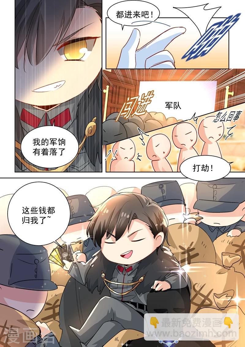 番外1 总裁拍卖会5