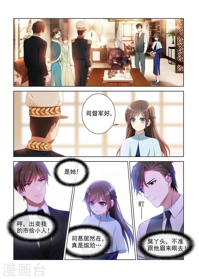 第85话 试探0