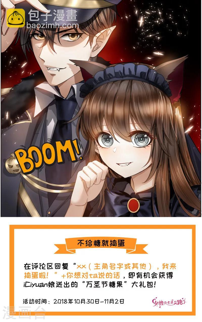 第92话 等她出丑9