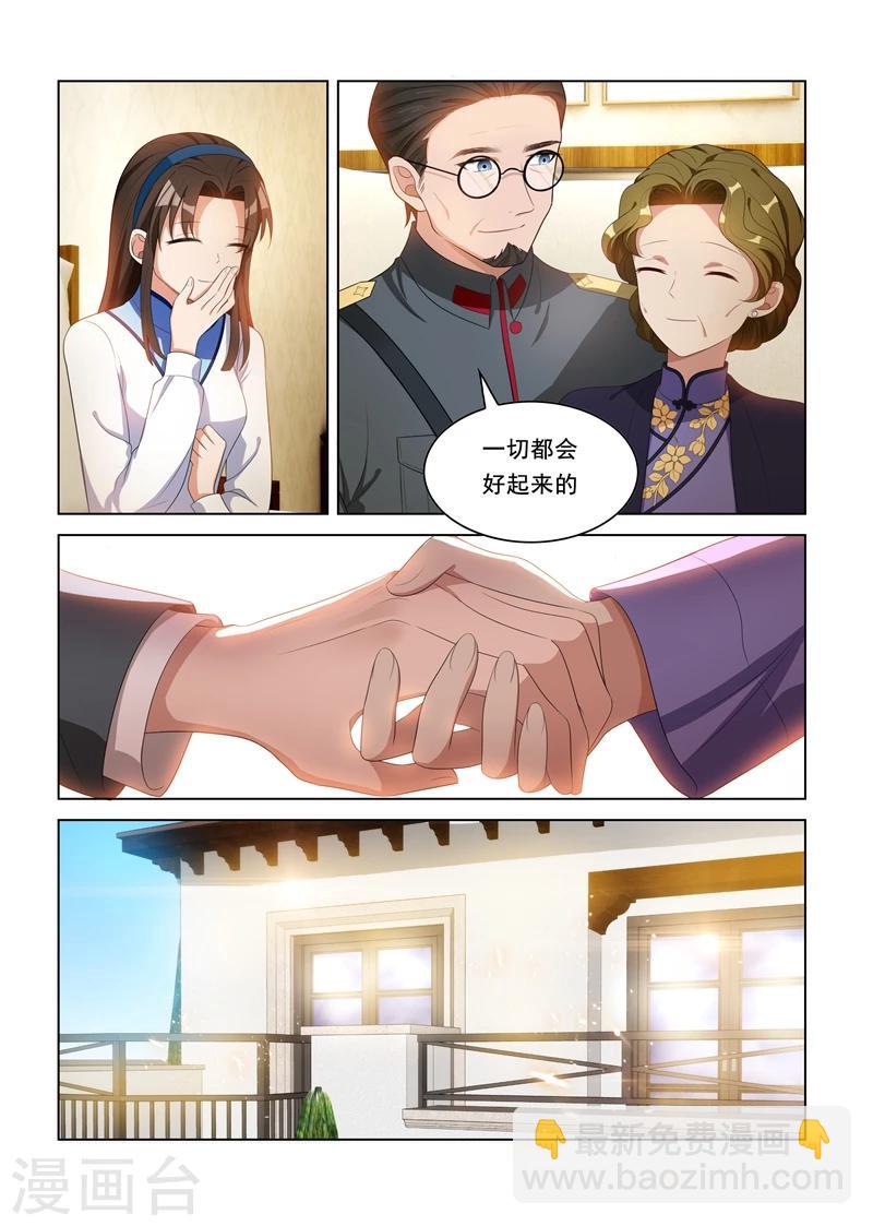 第93话 病情好转7