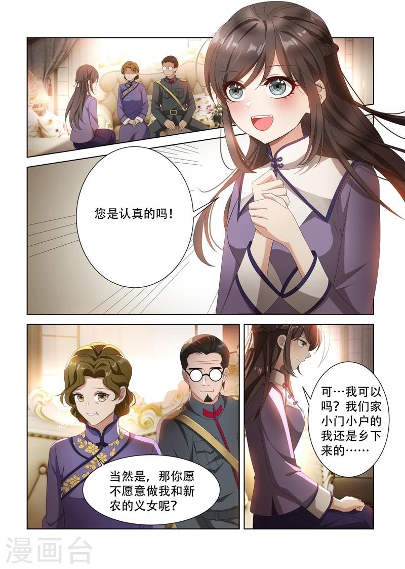 第98话 去看赛马0