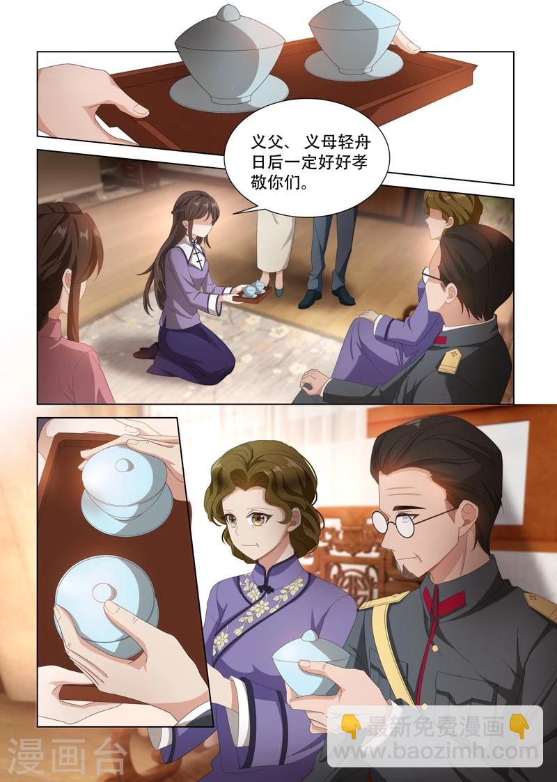 第98话 去看赛马2