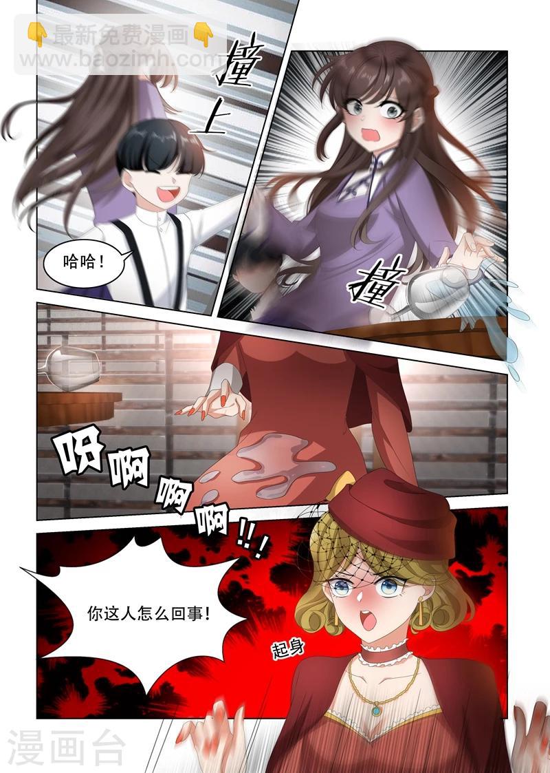 第98话 去看赛马5