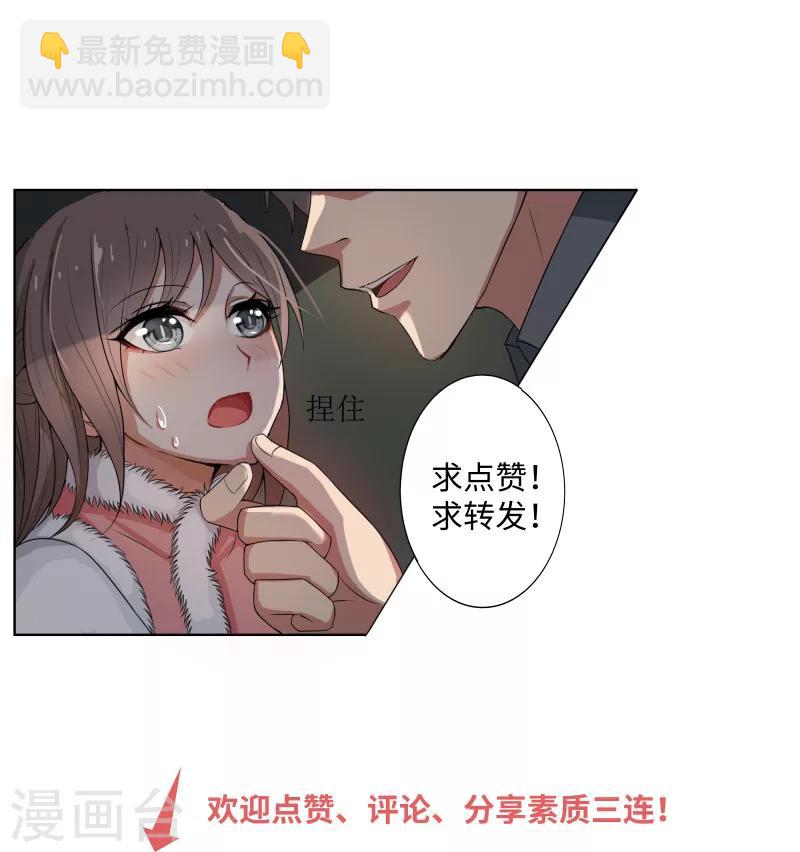 第106话 震怒的顾圭璋8