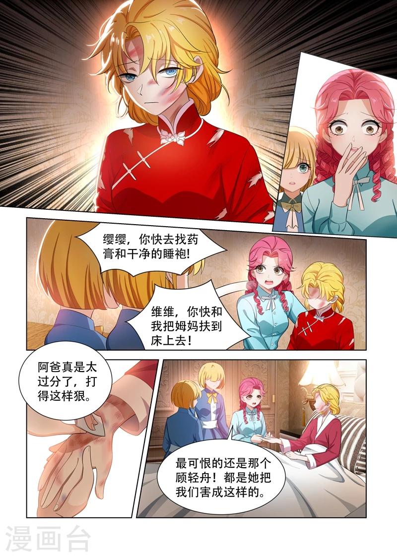 第107话 静待渔翁利0