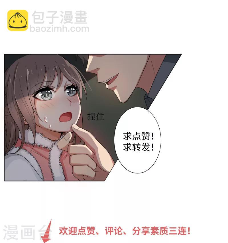 第107话 静待渔翁利8