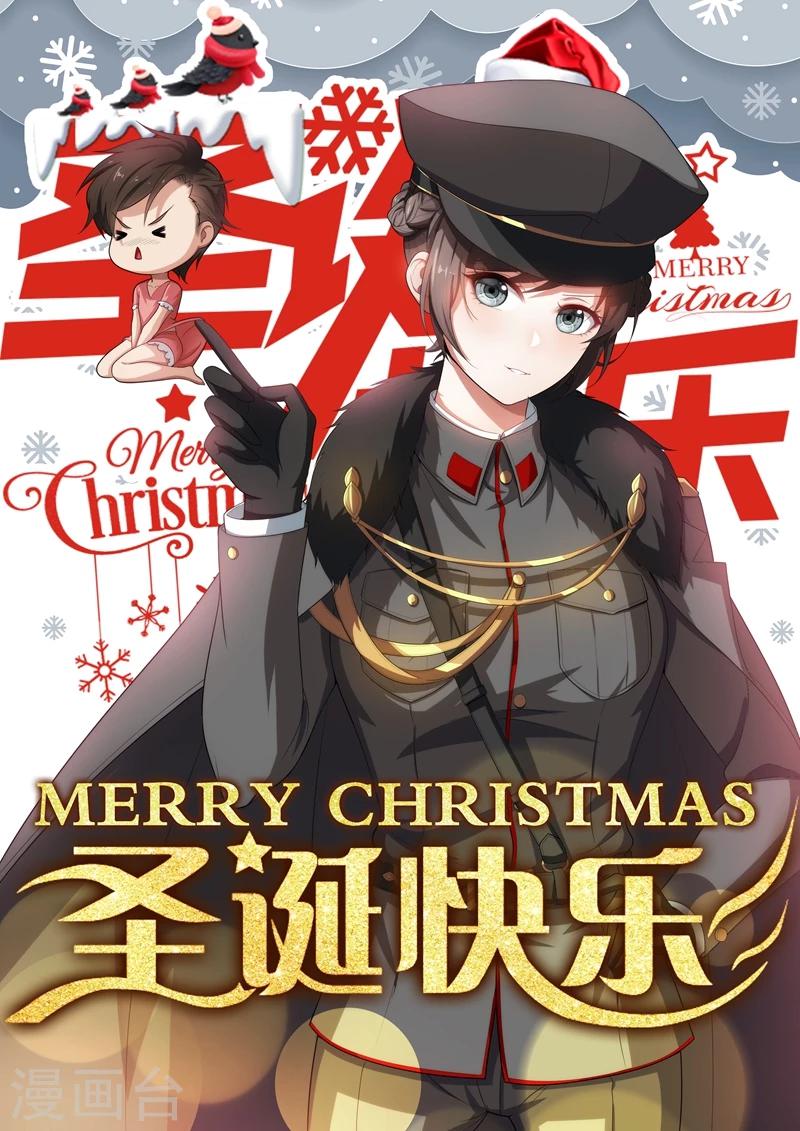 第108话 偶遇司慕0