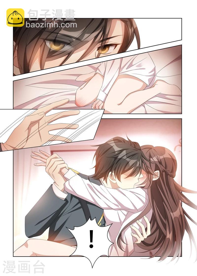 第111话 衬衫诱惑6