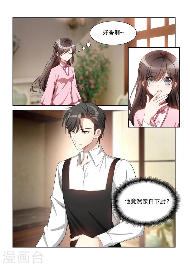 第112话 看她还有什么手段0