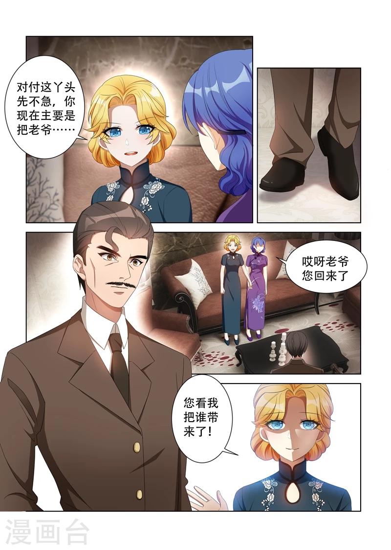 第114话 家里越发热闹了0