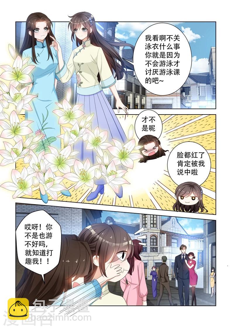第114话 家里越发热闹了6