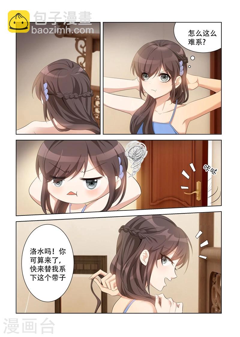 第115话 你只能是我的1