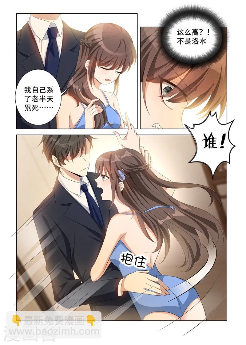 第115话 你只能是我的2