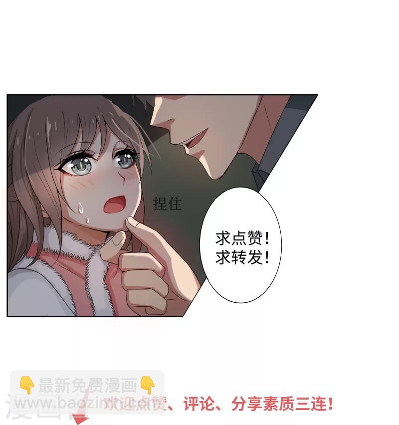 第117话 突然转性？8