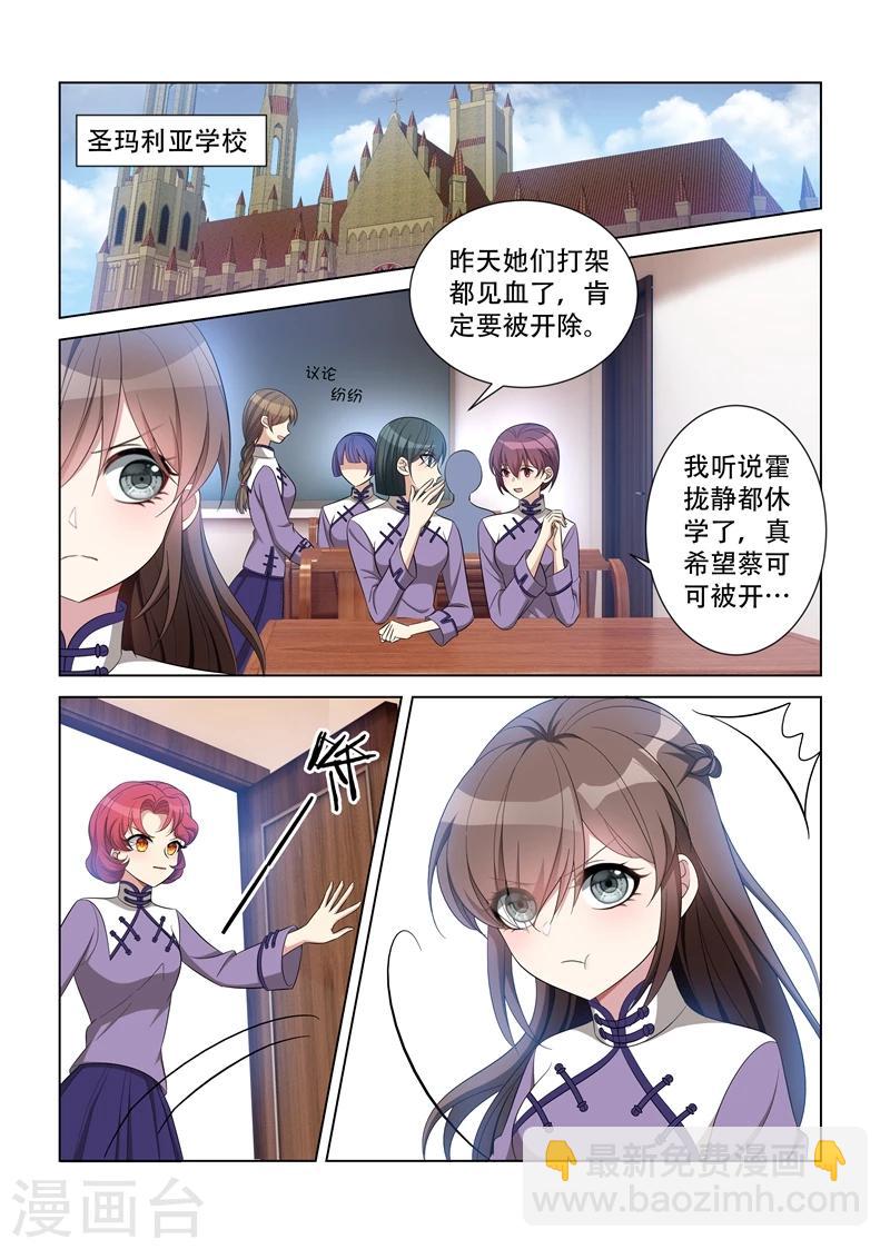 第120话 嚣张至极5