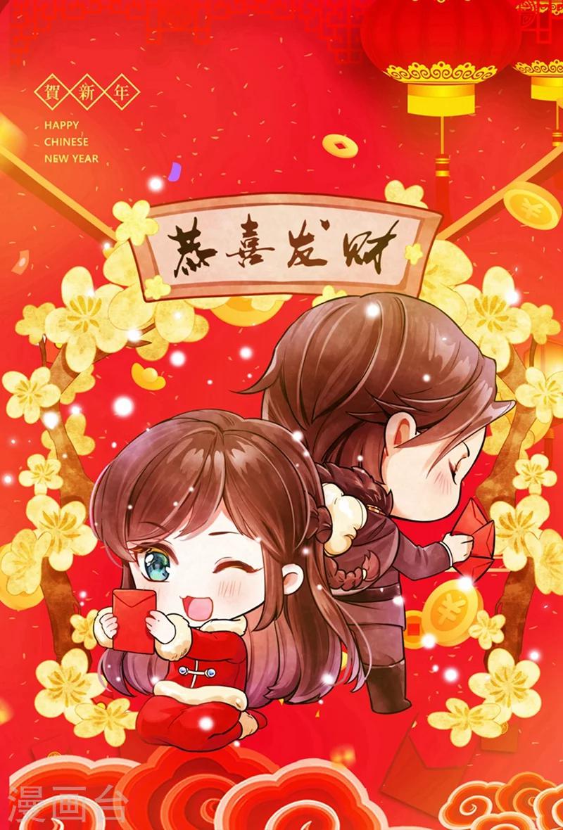 第121话 展开回击0