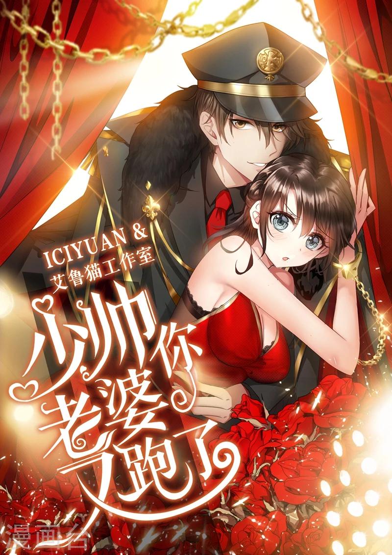 第126话 维维不见了！0