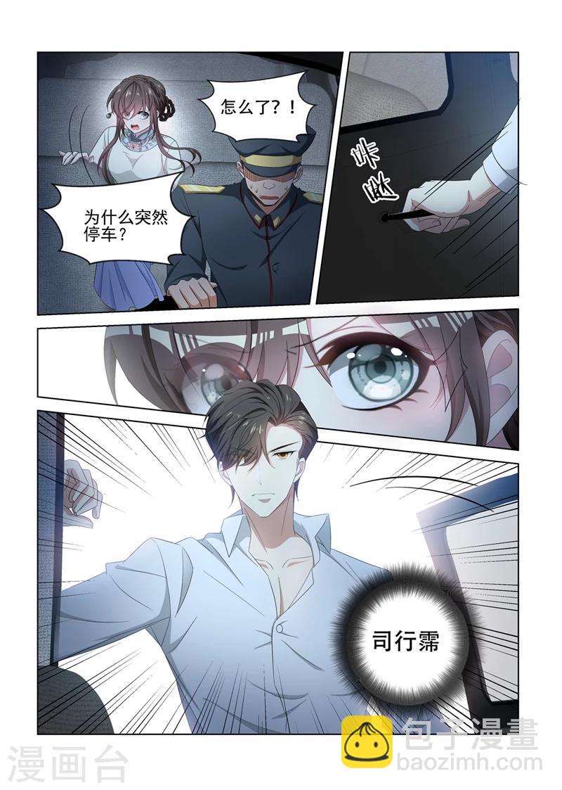 第127话 司行霈你发什么疯2