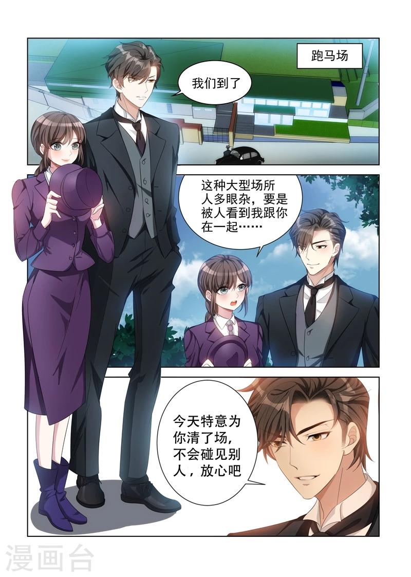 第129话 有人行刺？0