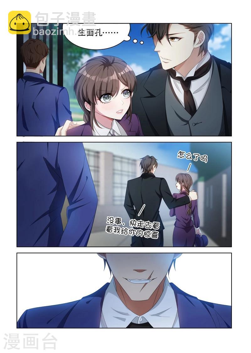 第129话 有人行刺？2