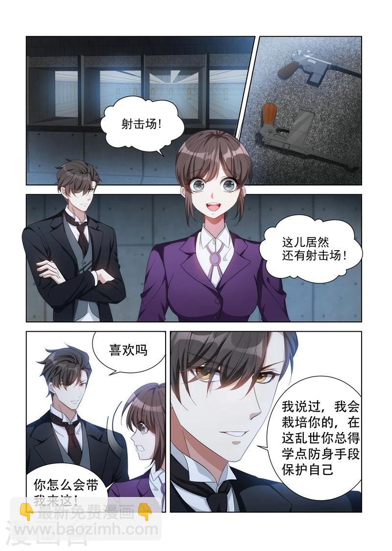 第129话 有人行刺？3