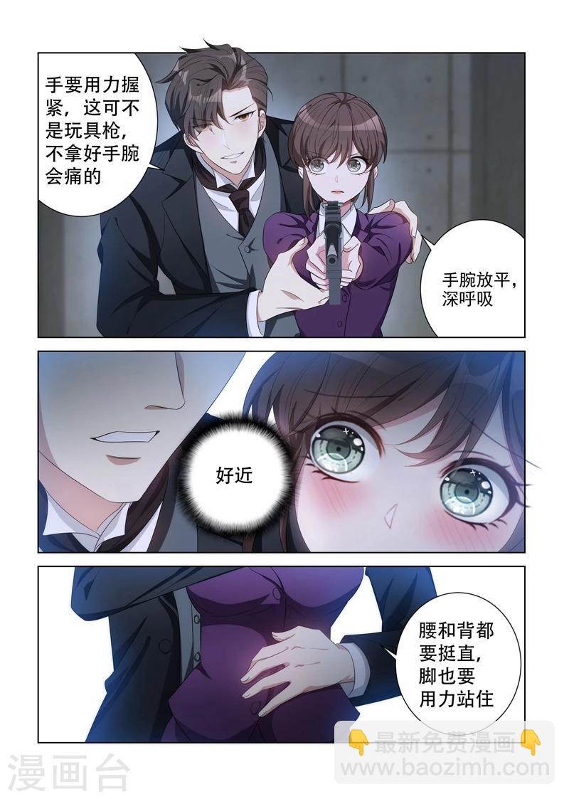 第129话 有人行刺？5
