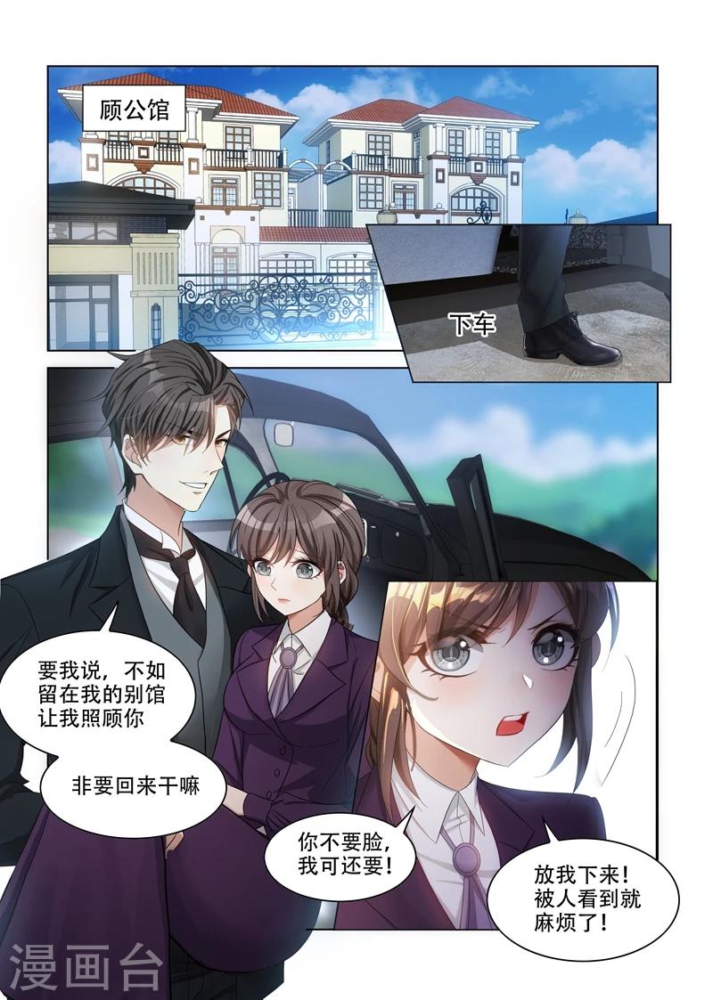 第131话 司行霈的保护0
