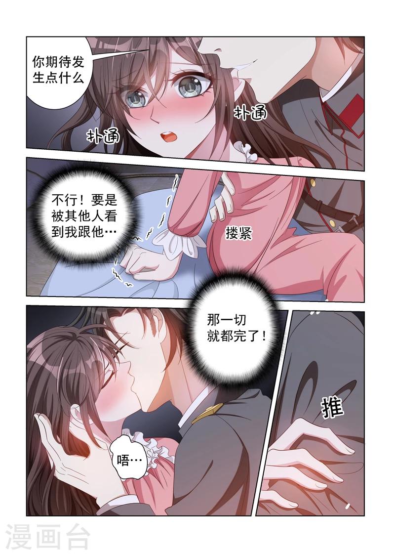 第132话 跟我回去1