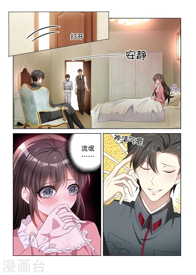 第133话 噩梦0
